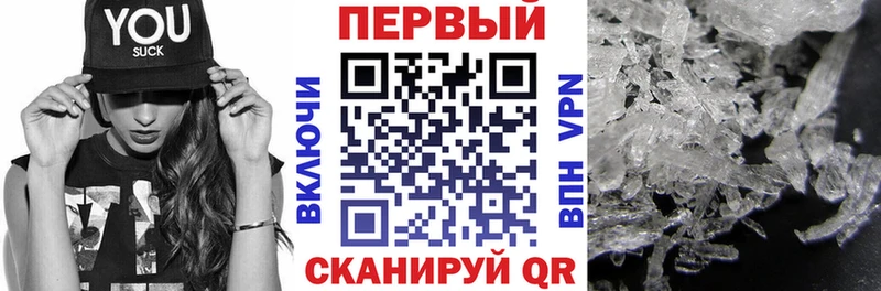 OMG как войти  Белово  Amphetamine VHQ  купить  цена 