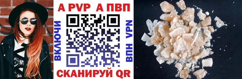 A-PVP СК КРИС  Белово 