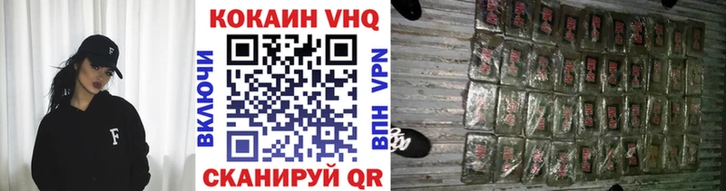 как найти закладки Белово Кокаин 98%