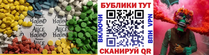 Экстази 99%  Белово 