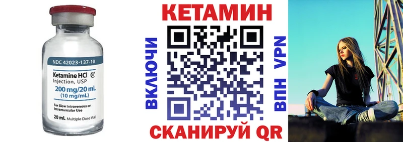 КЕТАМИН VHQ  цена   Белово 
