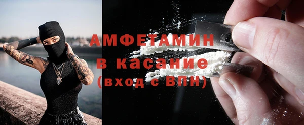 стафф Армянск
