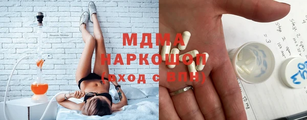 прущий лед Аркадак