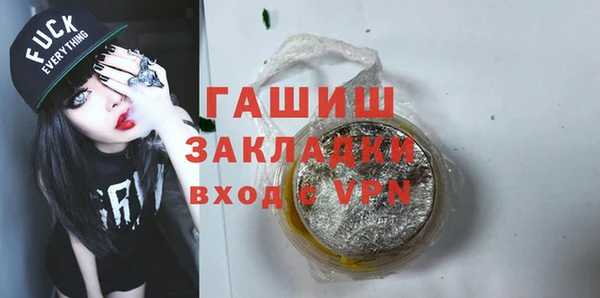 прущий лед Аркадак