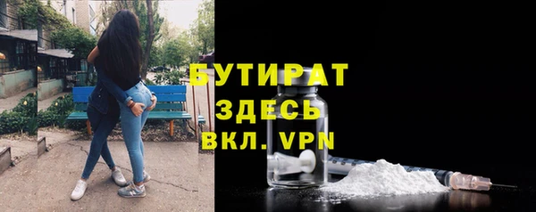 прущий лед Аркадак