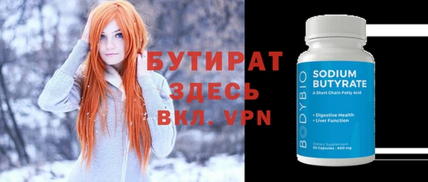 стаф Арсеньев
