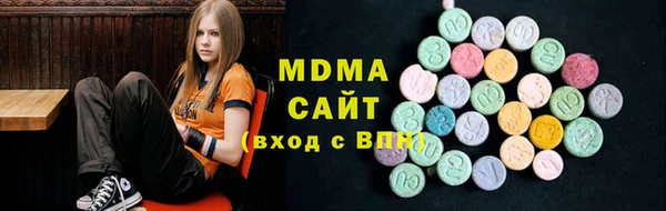 стафф Армянск