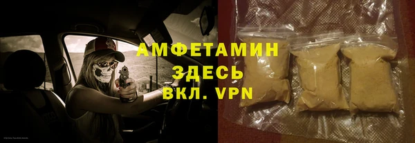 альфа пвп VHQ Балахна