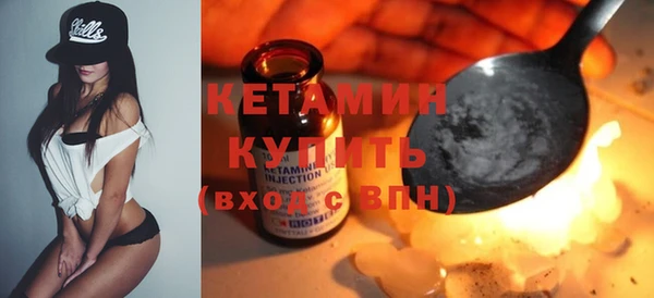 стафф Армянск