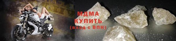 стафф Армянск