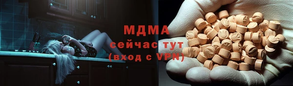 стаф Арсеньев