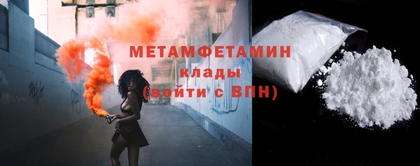 меф Баксан