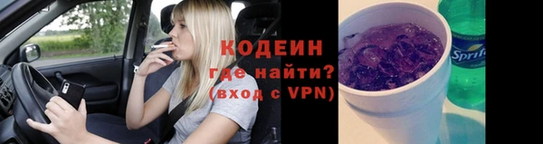прущий лед Аркадак