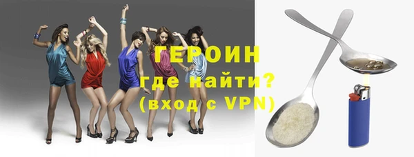 альфа пвп VHQ Балахна
