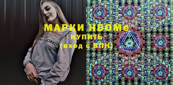 прущий лед Аркадак