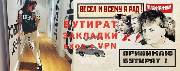 стаф Арсеньев
