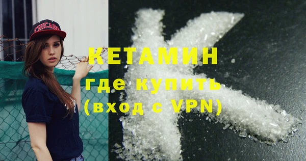 альфа пвп VHQ Балахна