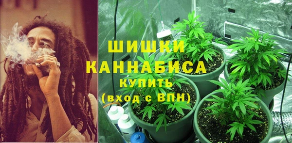 стафф Армянск