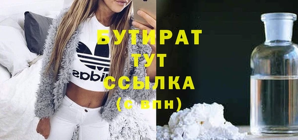 прущий лед Аркадак
