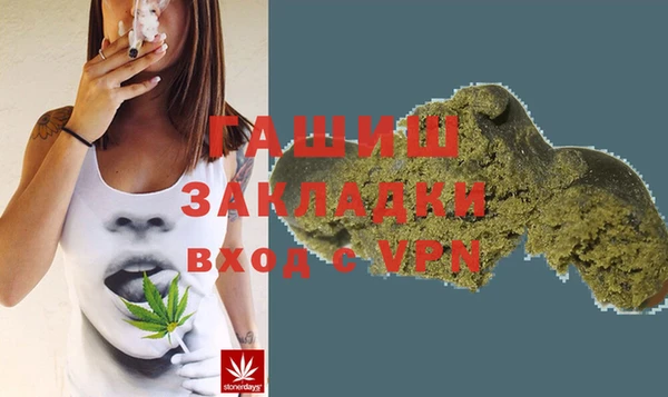 стафф Армянск