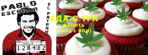 прущий лед Аркадак