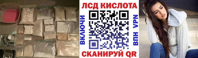 магазин продажи наркотиков  Белово  Лсд 25 экстази ecstasy 