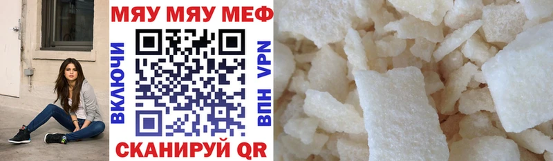blacksprut ссылки  Белово  Мефедрон VHQ  где можно купить наркотик 