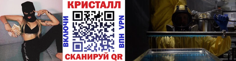 Метамфетамин кристалл  Белово 
