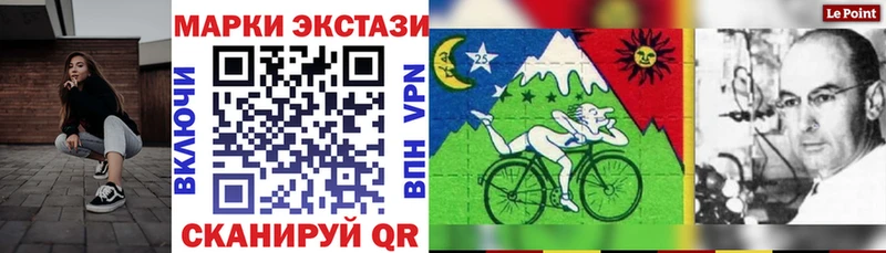 Марки 25I-NBOMe 1500мкг  купить  цена  Белово 